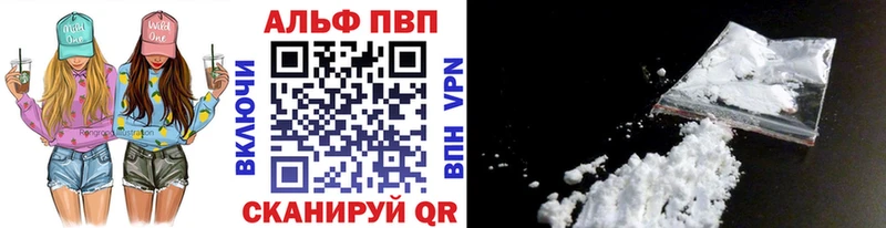 Альфа ПВП Соль  Мглин 