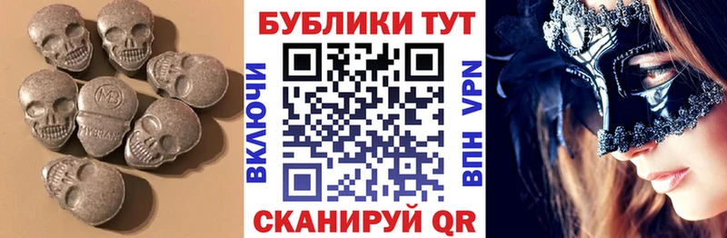 магазин продажи наркотиков  Мглин  МЕГА как войти  Экстази диски 