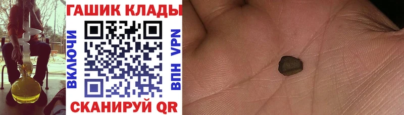 ГАШ Cannabis мега онион Мглин дарнет шоп