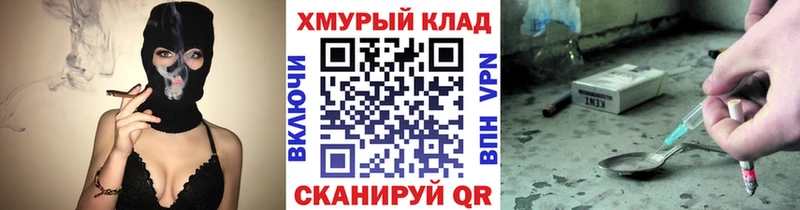 ГЕРОИН Афган  наркотики  Мглин 