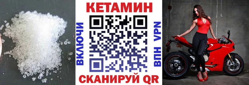 Кетамин ketamine  MEGA ССЫЛКА  Мглин 
