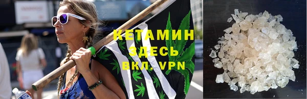 кристаллы Богородск