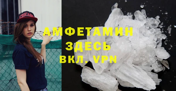 прущая мука Богородицк
