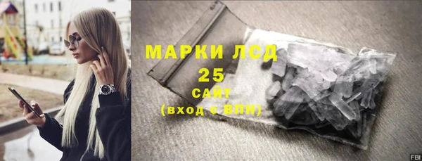прущая мука Богородицк