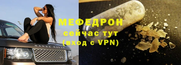 прущая мука Богородицк