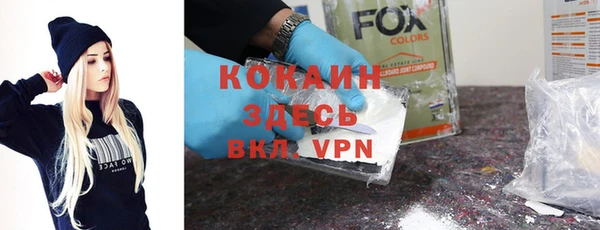 прущая мука Богородицк