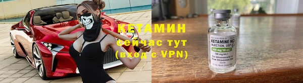 прущая мука Богородицк