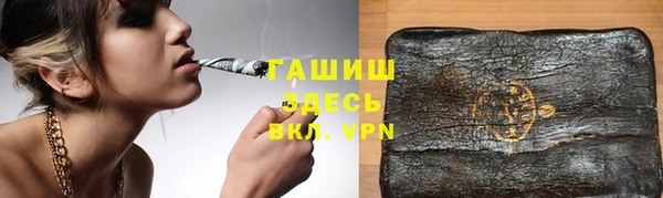 кристаллы Богородск
