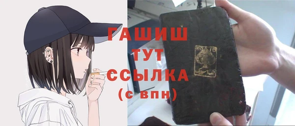 дистиллят марихуана Бородино