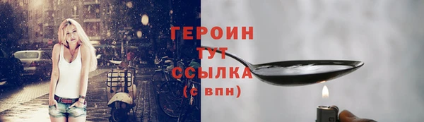 кристаллы Богородск