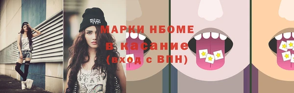 прущая мука Богородицк
