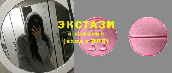 прущая мука Богородицк