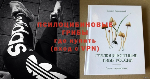 каннабис Белоозёрский