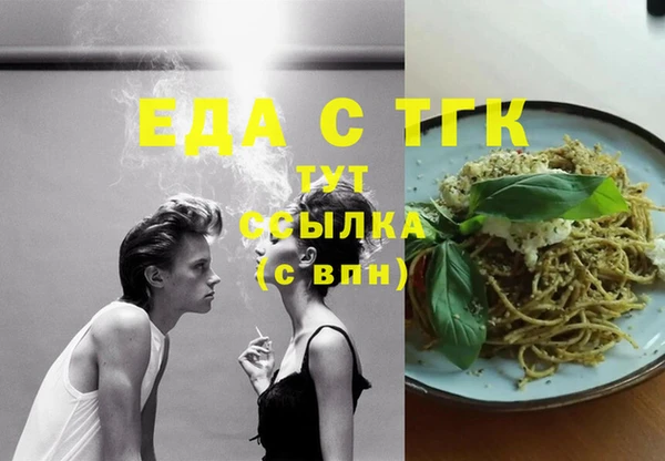 прущая мука Богородицк