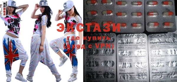 кристаллы Богородск
