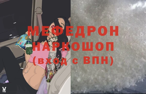 кристаллы Богородск