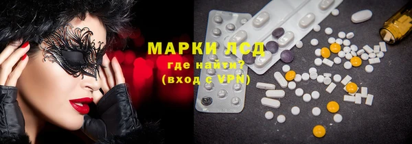 кристаллы Богородск