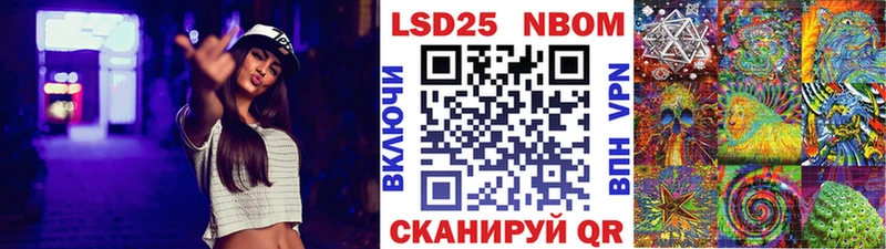 Марки N-bome 1,5мг  Мглин 