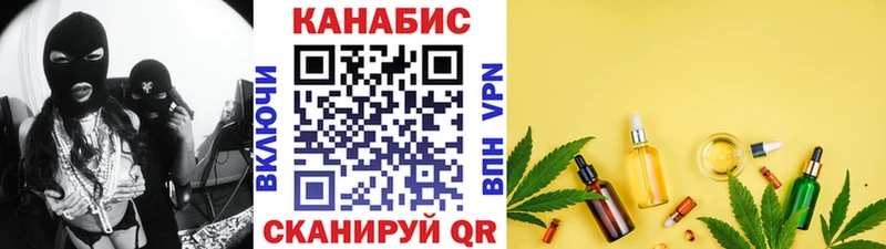 Канабис AK-47  Мглин 