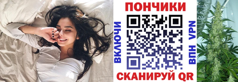 Канабис SATIVA & INDICA Мглин